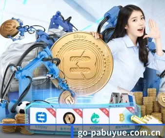 PA捕鱼 APP 界面